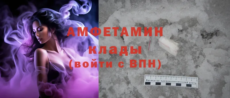 купить   Новопавловск  Amphetamine Premium 