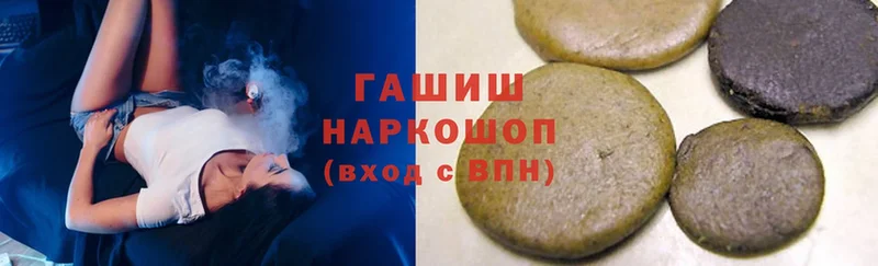 МЕГА ссылки  Новопавловск  Гашиш hashish 